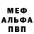 Метадон VHQ Vlad Shaikhutdinov