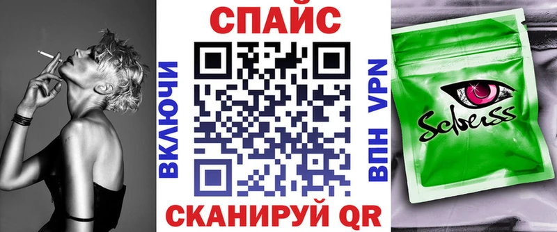БУТИРАТ оксибутират  Сельцо 