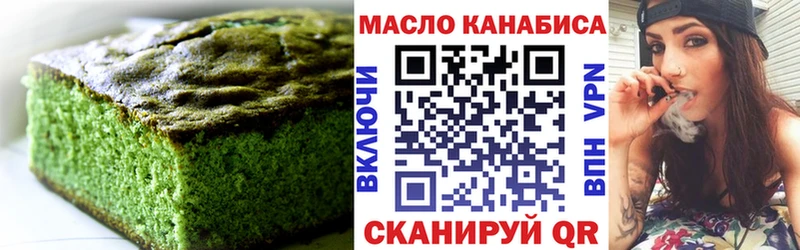 мега tor  Сельцо  Canna-Cookies конопля 