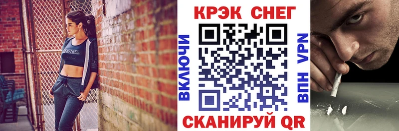 дарнет шоп  даркнет как зайти  Cocaine Эквадор  Сельцо 