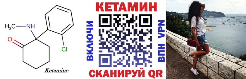 Кетамин VHQ  МЕГА онион  Сельцо 