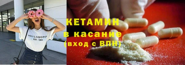 соль ск Арсеньев