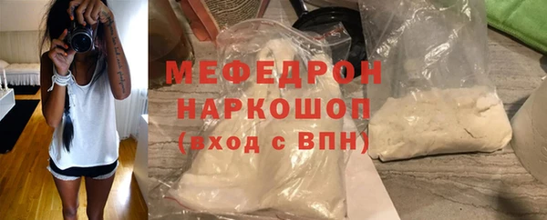 мет Армянск