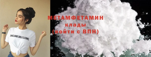 соль ск Арсеньев