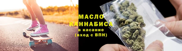 соль ск Арсеньев