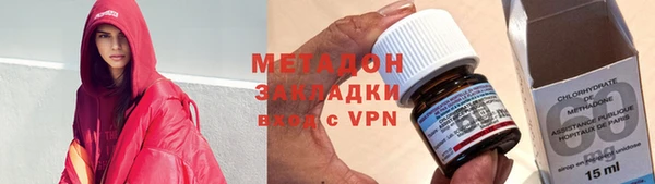 мет Армянск