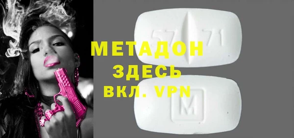 мет Армянск