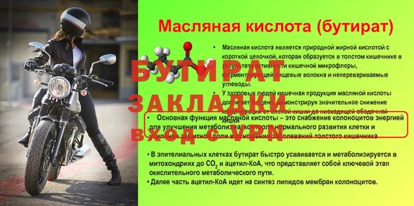 соль ск Арсеньев