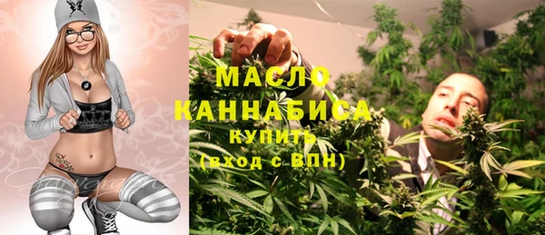 мет Армянск