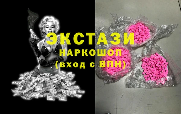мет Армянск