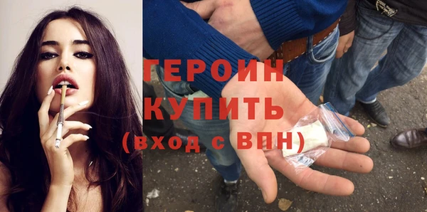мескалин Сатка
