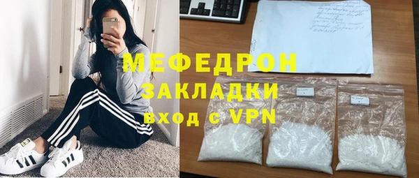 соль ск Арсеньев
