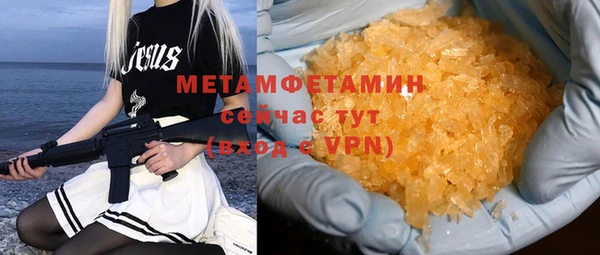 мет Армянск