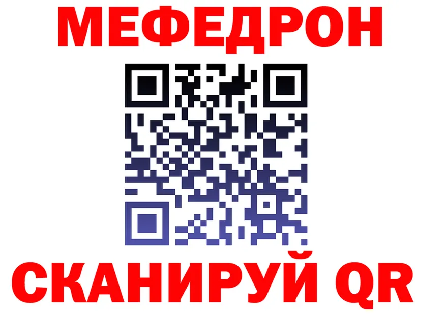 МЕФ 4 MMC маркетплейс shop ОМГ ОМГ Сельцо