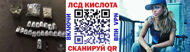 цены наркотик  Сельцо  hydra зеркало  LSD-25 экстази кислота 