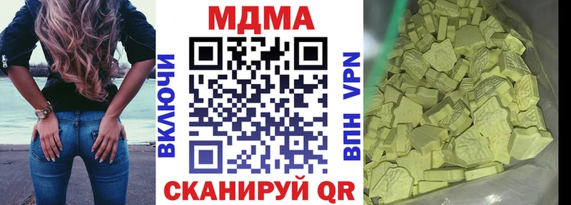 MDMA молли  маркетплейс как зайти  Сельцо 
