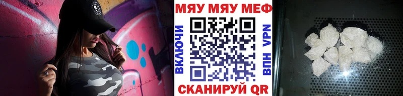 ОМГ ОМГ сайт  Сельцо  Мефедрон mephedrone 