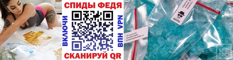 МЕТАМФЕТАМИН винт  Сельцо 