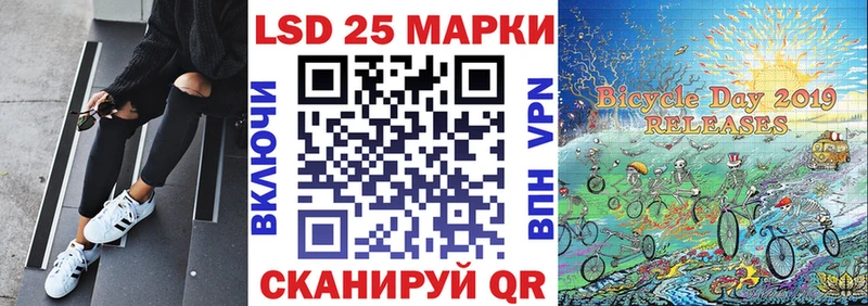 Наркотические марки 1500мкг  площадка официальный сайт  Сельцо 