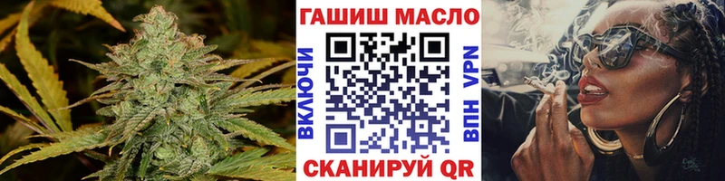 mega зеркало  Сельцо  Дистиллят ТГК Wax  наркотики 