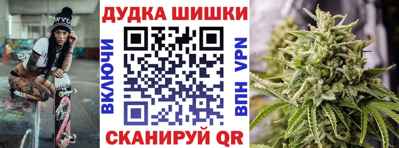 закладки  Сельцо  Марихуана THC 21% 